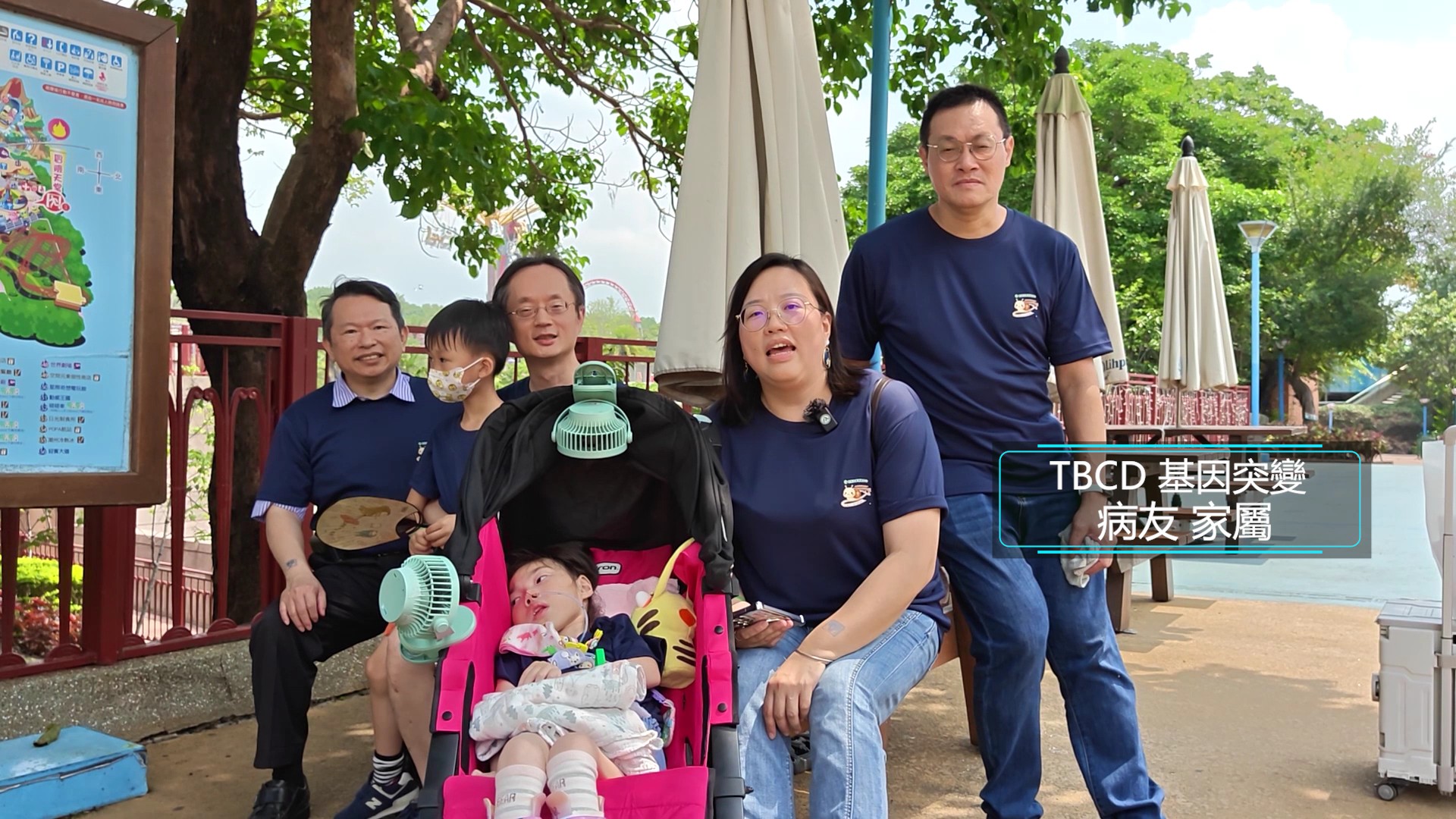(有影片)/罕病不設限!彰基帶30家庭衝樂園 - https://www.watchmedia01.com