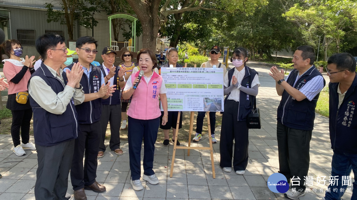 立委楊瓊瓔、市議員羅永珍辦理「潭雅神綠園道2K+200~3K+500建置人車分道工程」說明會。