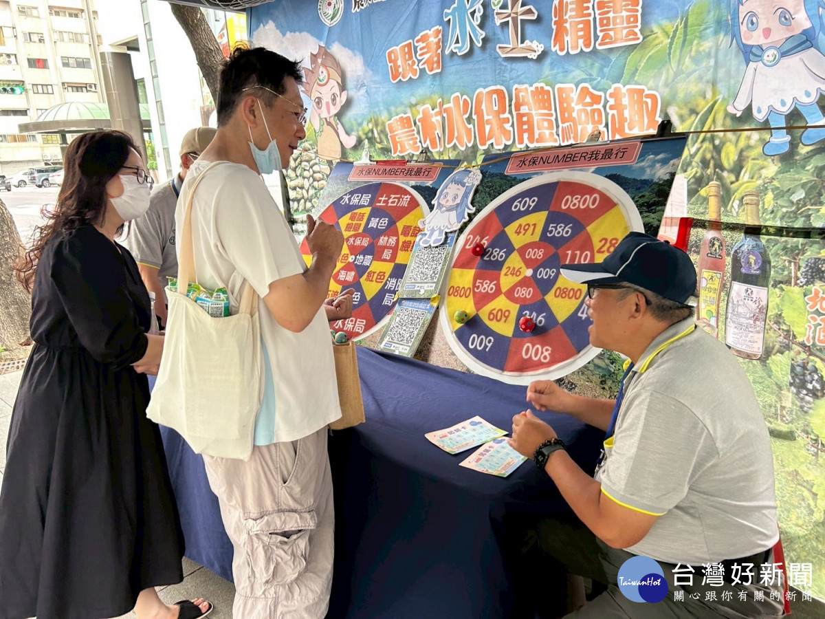 《五月瘋藍莓～農村水保樂園》23至24日在草悟道登場
