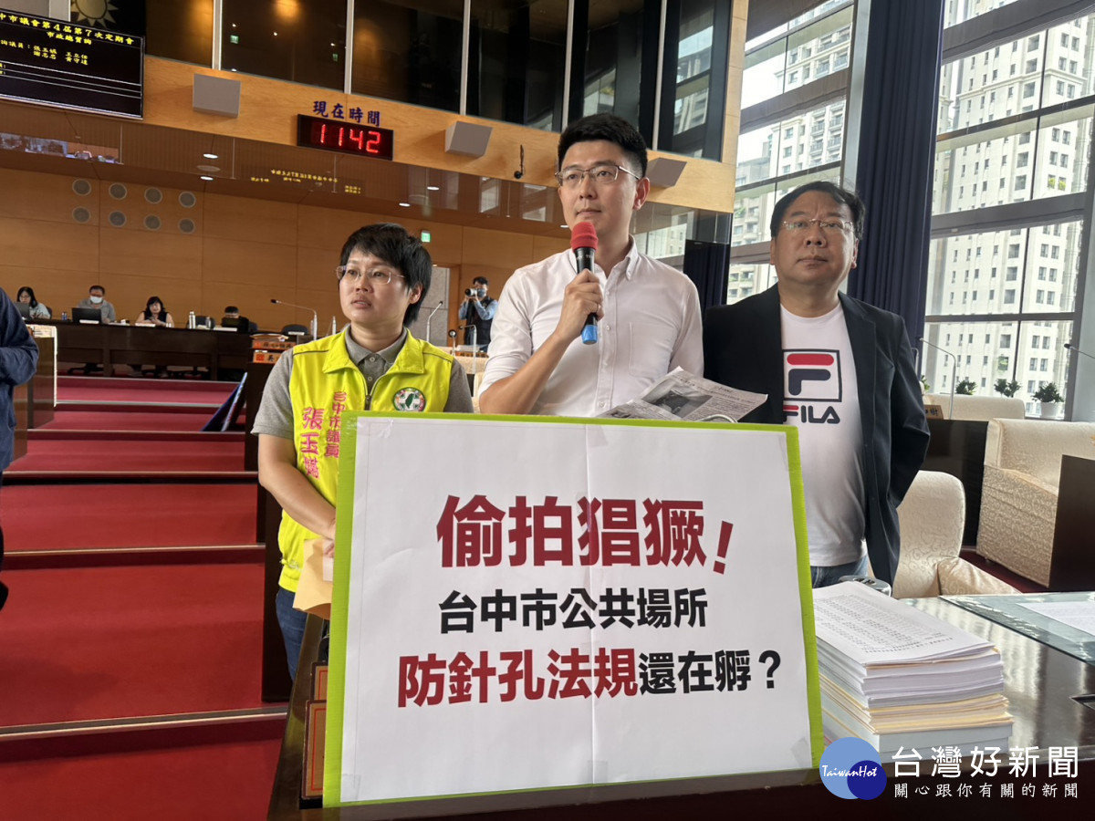 黃守達議員質疑市府防針孔法規還在孵?