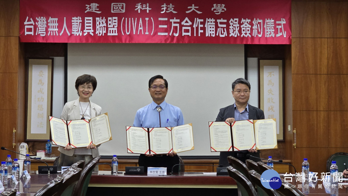 台灣無人載具聯盟主席林世賢（中）建國科大校長王榮組（右）台灣永續價值共創協會理事長林瑛娜。圖／彰化市公所提供