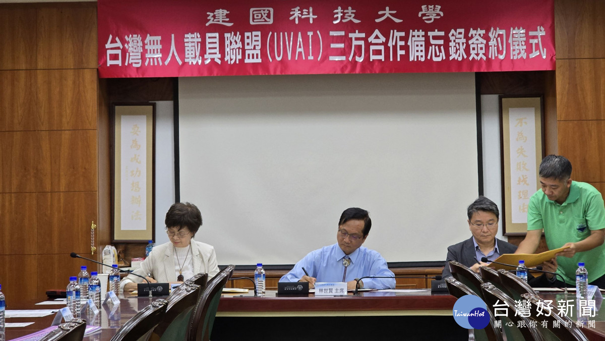 台灣無人載具聯盟主席林世賢(中)建國科大校長王榮組(右)台灣永續價值共創協會理事長林瑛娜。圖/彰化市公所提供
