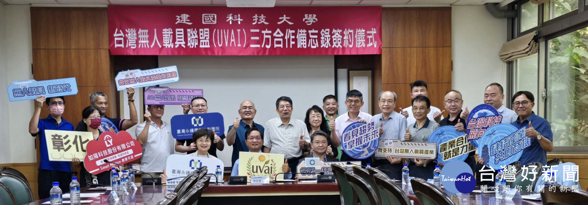 產學研媒攜手布局AI與無人載具,建國科大打造智慧產業新平台。圖/彰化市公所提供