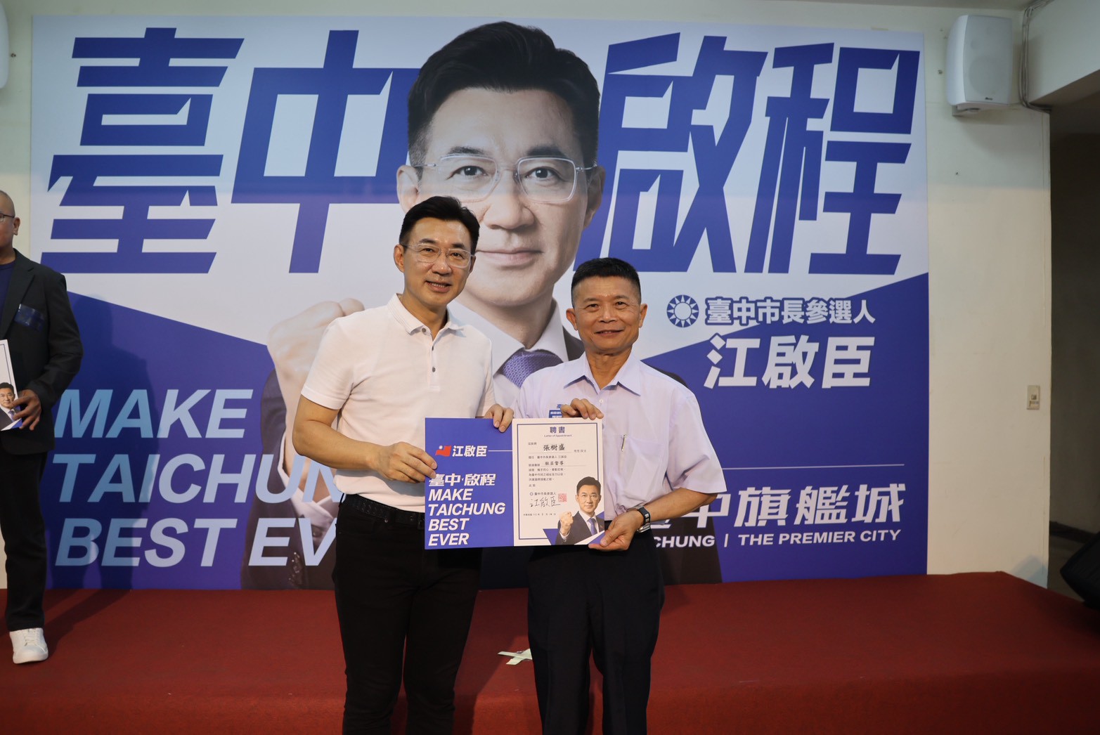 江啟臣「臺中臣功隊」成軍 百人輔選戰隊深入臺中29區拚勝選
