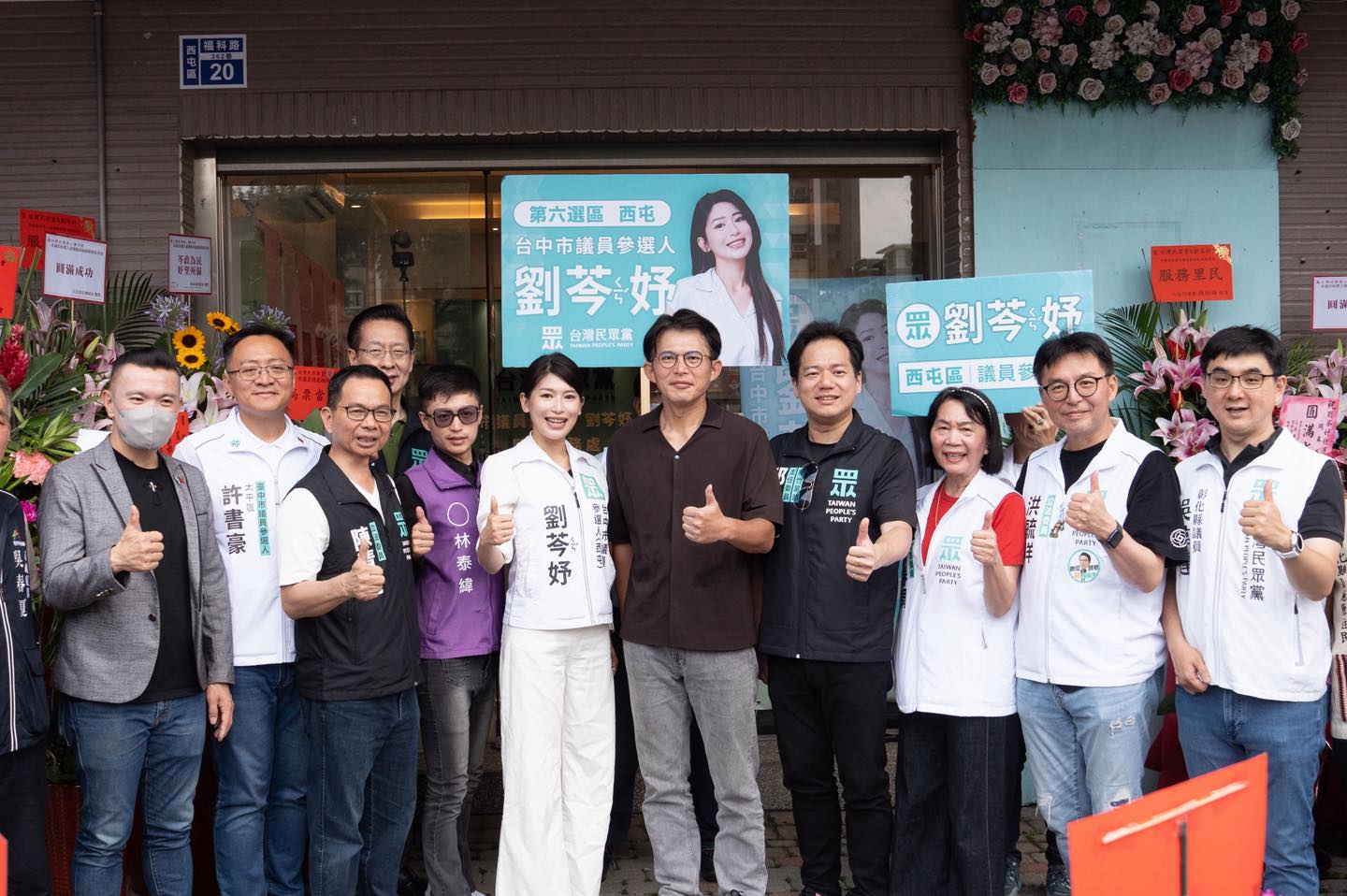 小草女神正式插旗西屯!劉芩妤服務處開幕 黃國昌當眾認證:100分候選人