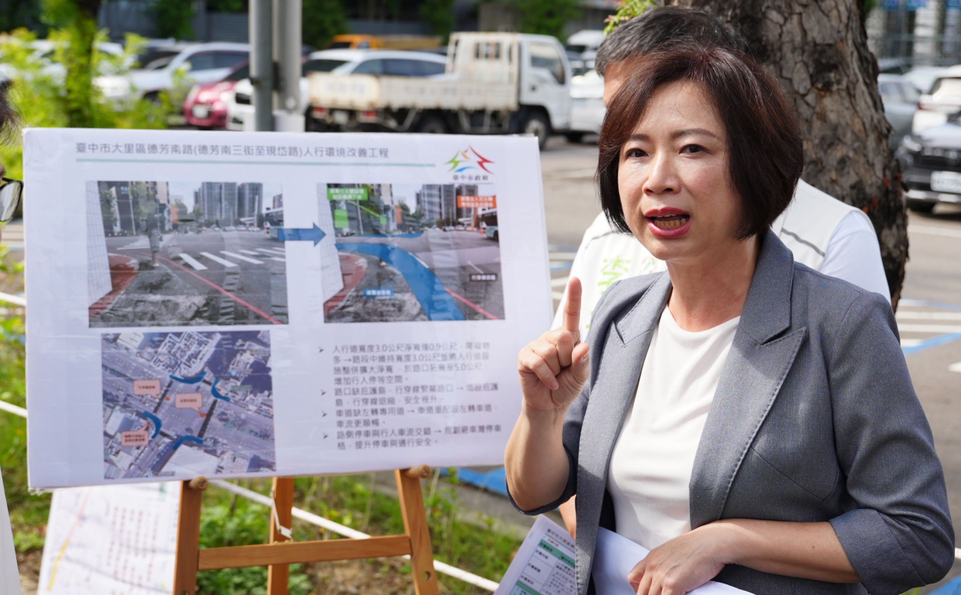 何欣純爭取近5000萬　大里德芳南路人行環境改善年底發包