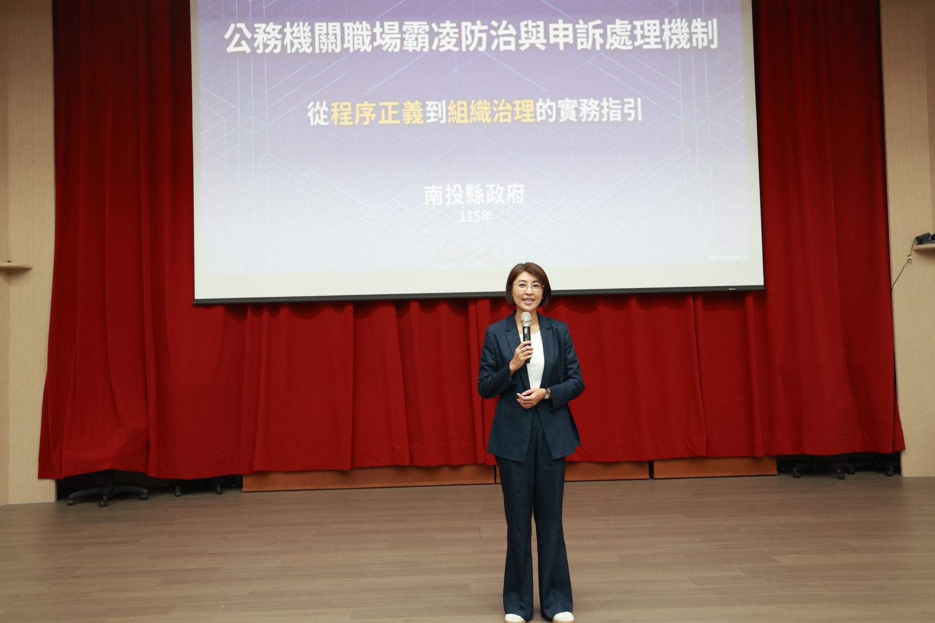 南投縣府辦職場霸凌防治研習 許淑華籲主管嚴格管理也要柔軟溝通