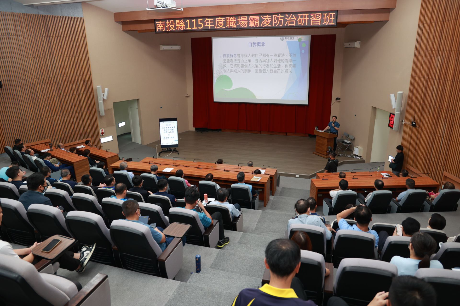 南投縣府辦職場霸凌防治研習 許淑華籲主管嚴格管理也要柔軟溝通