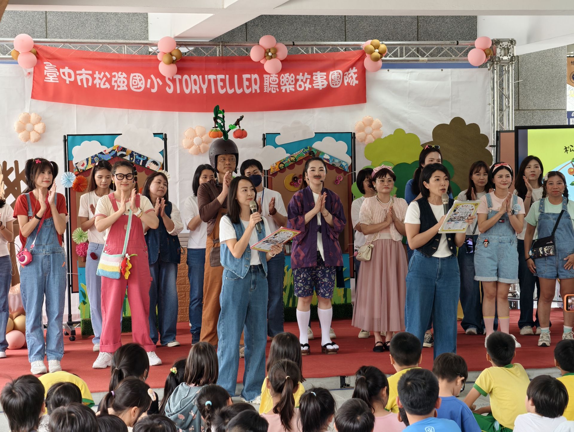 松強國小《阿松爺爺的柿子樹》兒童劇登場 聽樂故事團用多語故事打造校園閱讀風景