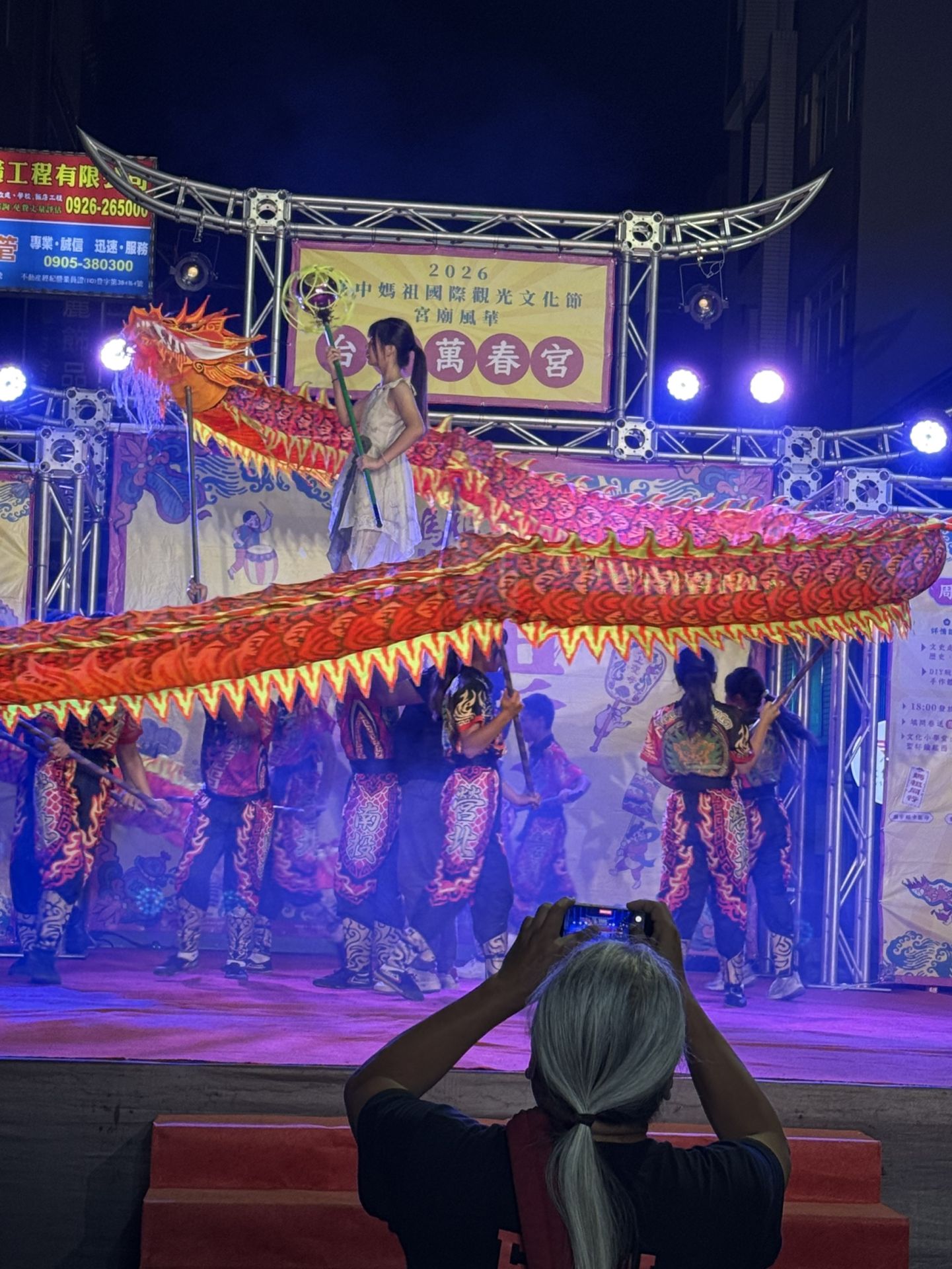 三百年萬春宮媽祖聖誕慶典登場 平安湯圓結善緣、宮廟風華晚會嗨翻廟埕