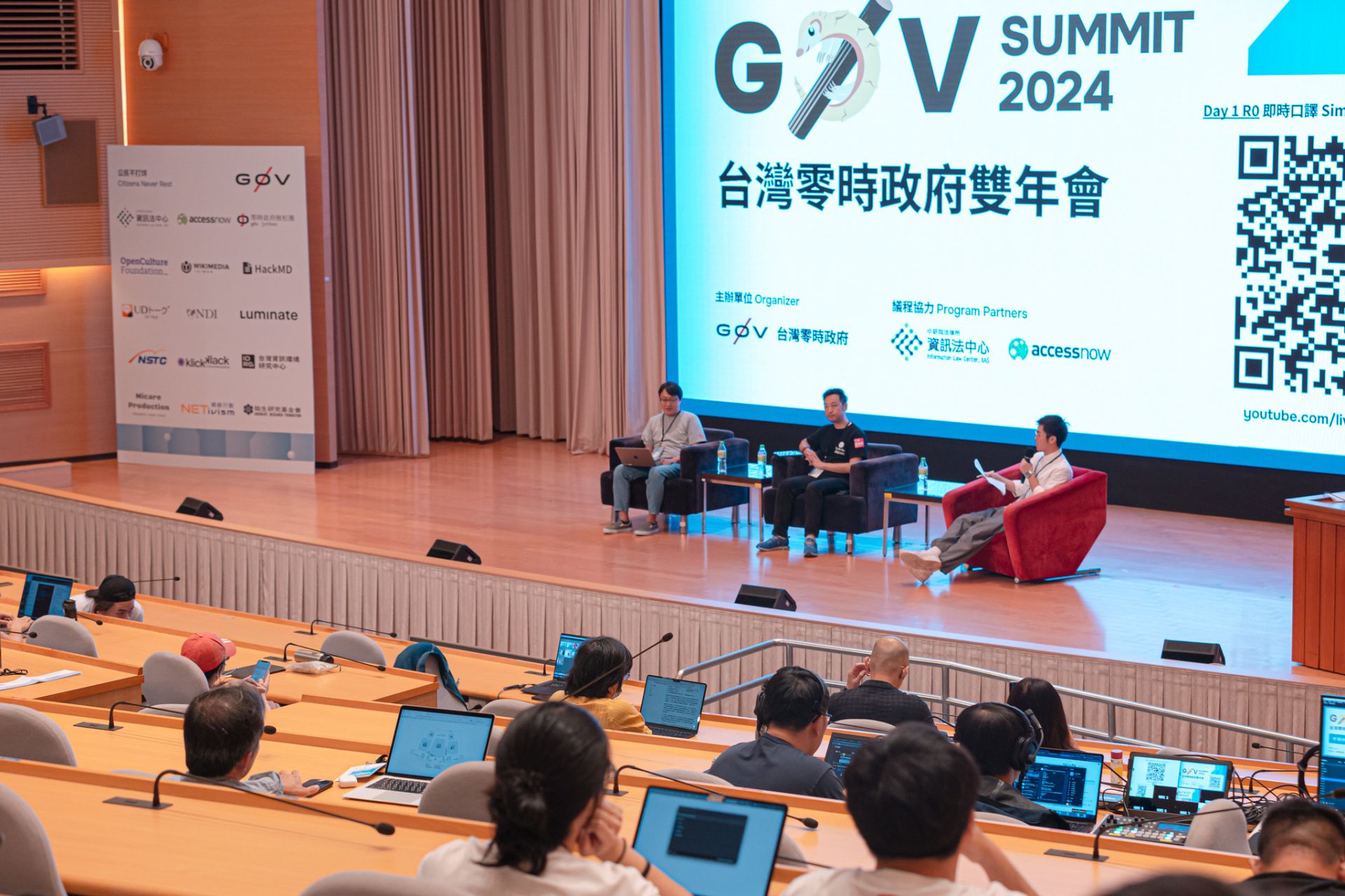 ▲g0v Summit 2026即登場！主題「反客為主」60場議程探社會韌性 邀侯宜秀跨界對談（資料照／翻攝自 g0v flickr／Yangi_169 攝影）