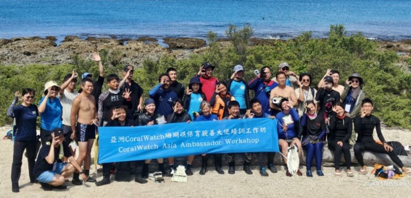 高科大辦國際珊瑚礁保育培訓　多國學員齊聚恆春推動公民科學