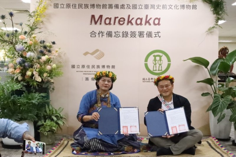 Marekaka成為家人  兩大國家館首次攜手推動原住民族文化保存與解殖實踐