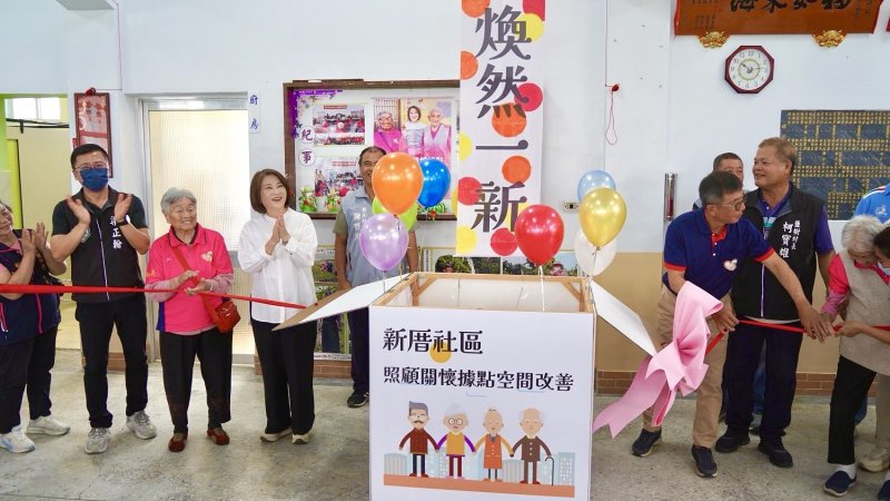 屏東高樹鄉新厝據點大變身 高齡友善空間讓97歲嬤直呼幸福