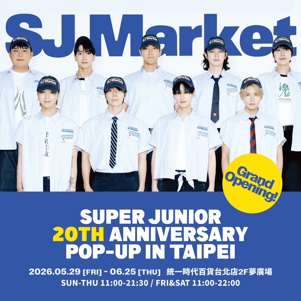 台灣限定商品登場!Super Junior《GRAND OPENING! SJ Market》20週年快閃店登陸台北 58 010515015