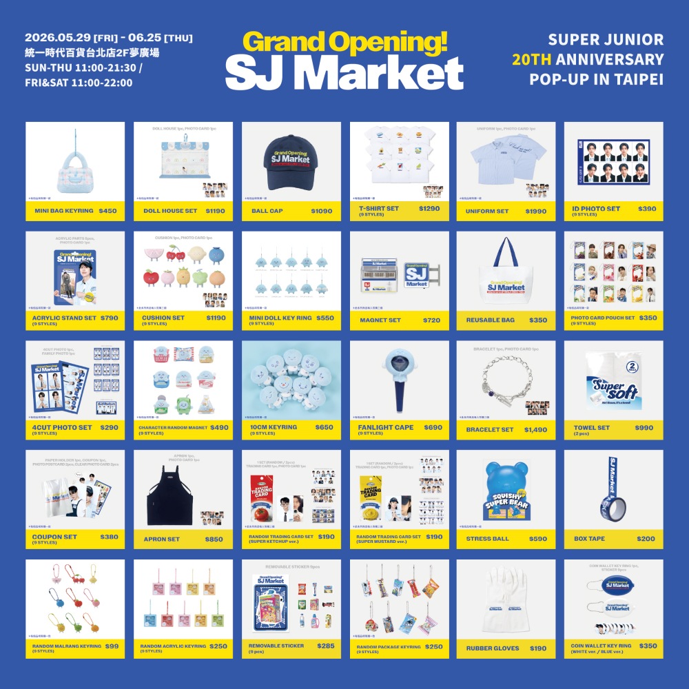 台灣限定商品登場!Super Junior《GRAND OPENING! SJ Market》20週年快閃店登陸台北 59 020518016
