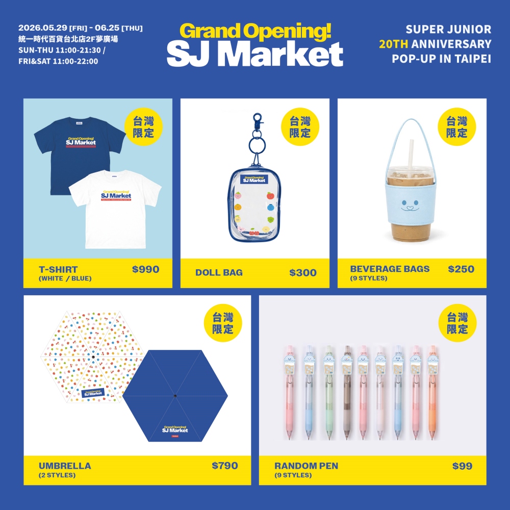 台灣限定商品登場!Super Junior《GRAND OPENING! SJ Market》20週年快閃店登陸台北 60 030518017