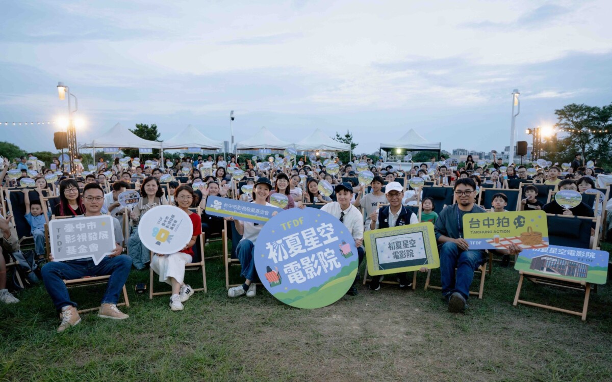 ▲2026初夏星空電影院盛大登場。(圖/記者顏淑娟翻攝)