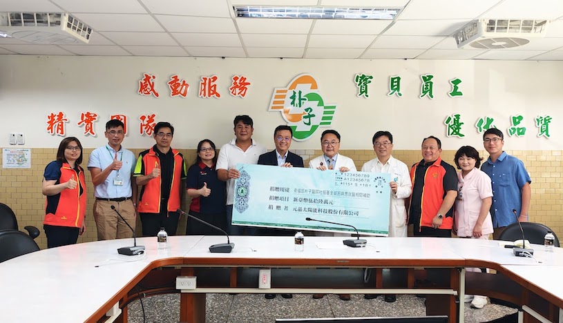 元晶太陽能科技公司到朴子醫院捐助新台幣56萬元，朴子醫院曹承榮院長代表接受。（圖/朴子醫院提供）