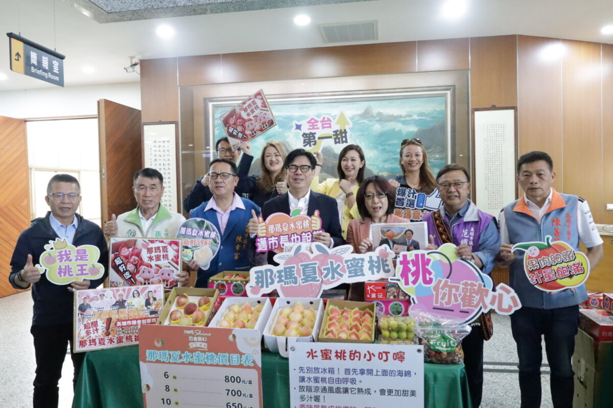 ▲市長陳其邁、議長康裕成助攻行銷水蜜桃。(圖/原民會提供)