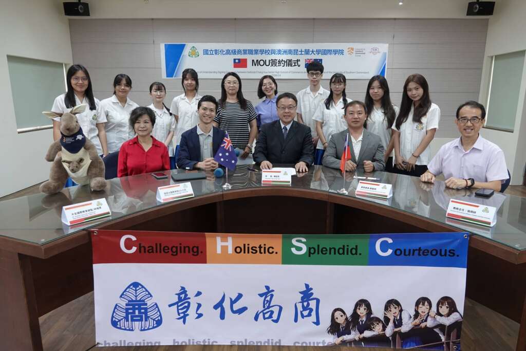 ▲彰化高商校長陳定宏代表學校，與澳洲南昆士蘭大學的國際語言學院正式簽署合作備忘錄（MOU），雙方承諾將透過教育、專業以及跨文化活動的推動，強化國際理解與發展。（圖／彰商提供）