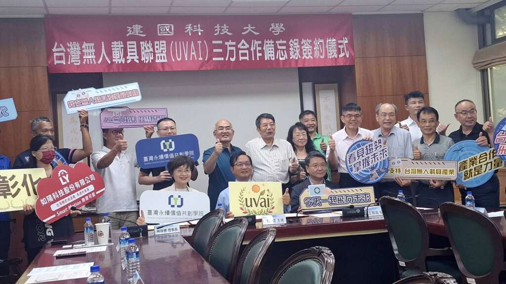 ▲產學研三強聯手,建國科大、無人載具聯盟與永續價值協會共築產業新局。(圖/記者林明佑翻攝)