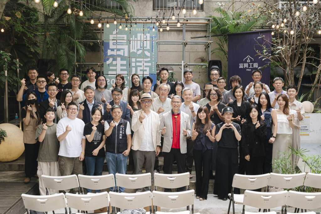 ▲台灣百大文化基地與台中市重要文化地標—富興工廠 1962，於2026年5月15日至6月28日推出主題策展計畫《島嶼生活 2026：台灣設計家具生活展》。（圖／富興工廠1962提供）