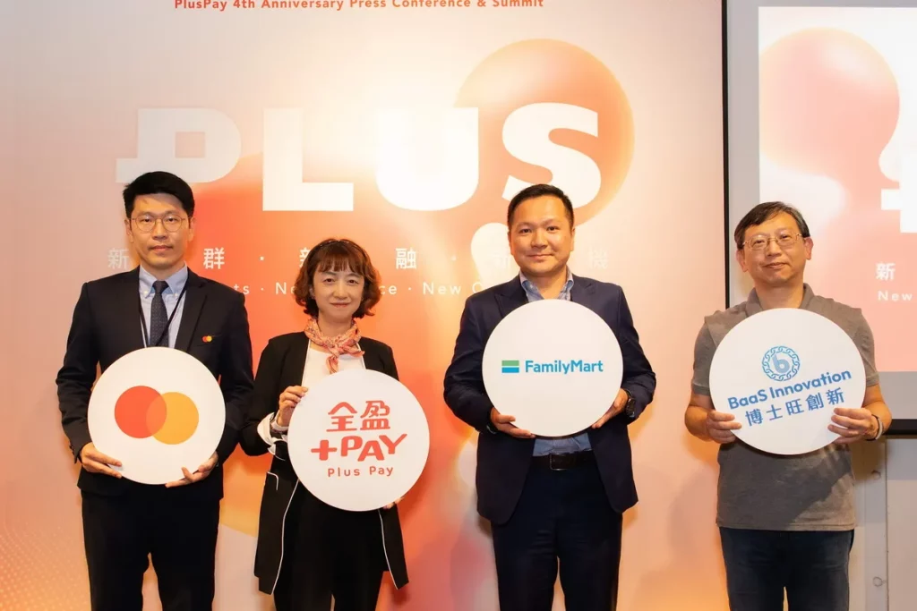全盈支付邀請三位來自不同領域的專家,與劉美玲總經理共同以「新客群 新金融 新商機」為題的高峰座談會