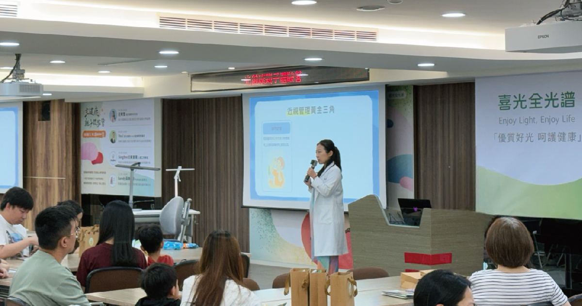護眼檯燈領導品牌喜光推「光健康親子體驗營」呂宥萱醫師揭護眼關鍵。(圖/喜光全光譜提供)