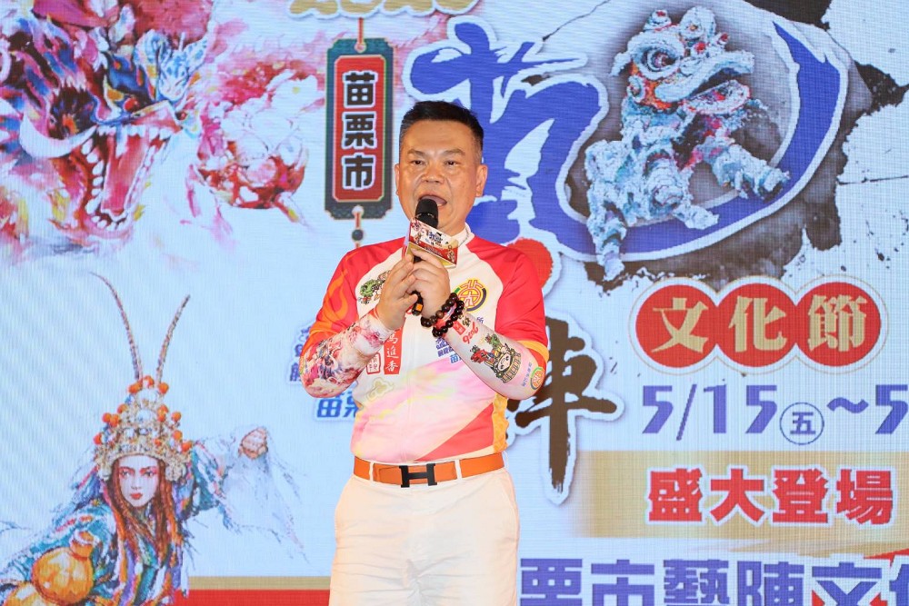 苗栗市藝陣文化節結合鐵馬進香　余文忠成功打造最具特色民俗盛會 263
