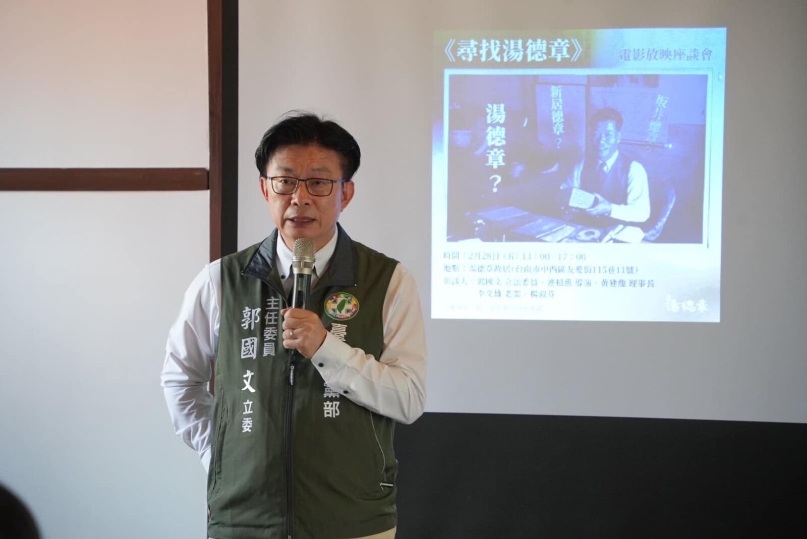 成立新住民諮詢站、公播賽事凝聚民心 郭國文主委任內深耕社會力獲迴響 204 成立新住民諮詢站、公播賽事凝聚民心 郭國文主委任內深耕社會力獲迴響 203