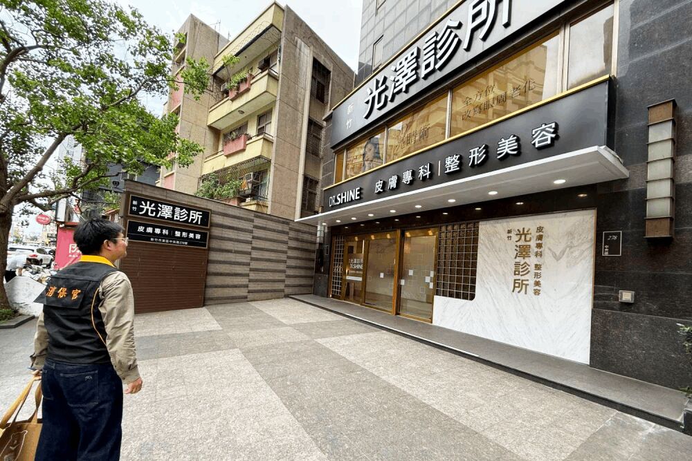 高虹安高度重視醫美針孔案 新竹市消保官公布申訴管道促落實退費 195 照片來源:新竹市政府