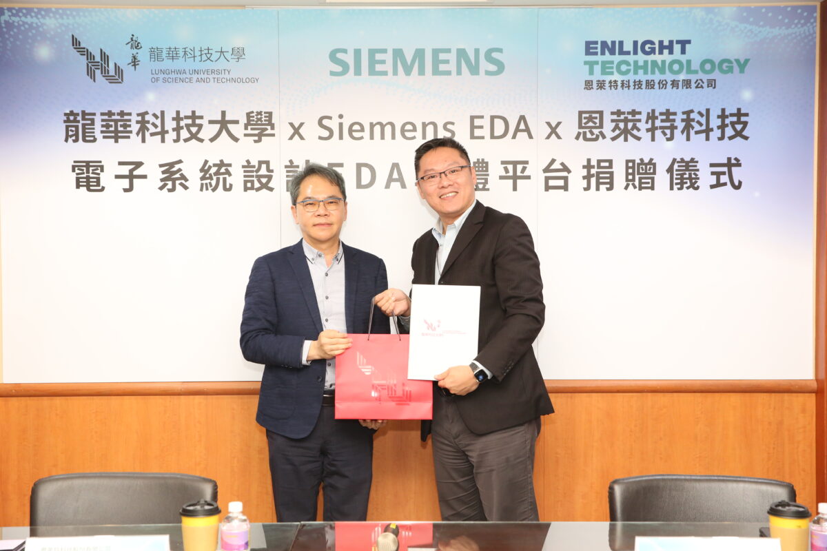 龍華科大導入工業級EDA軟體平台 縮短學用落差培育實務人才 1 3 1