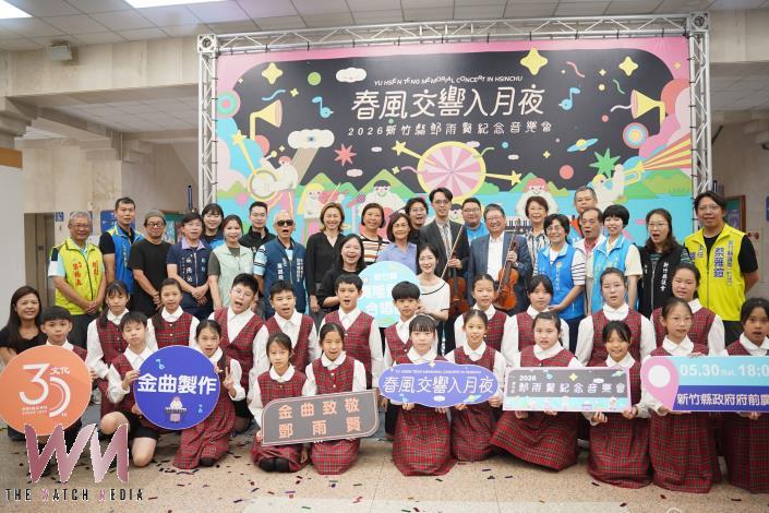新竹鄧雨賢音樂會金曲與交響樂跨世代演出 縣長楊文科最愛這首歌 - https://www.watchmedia01.com