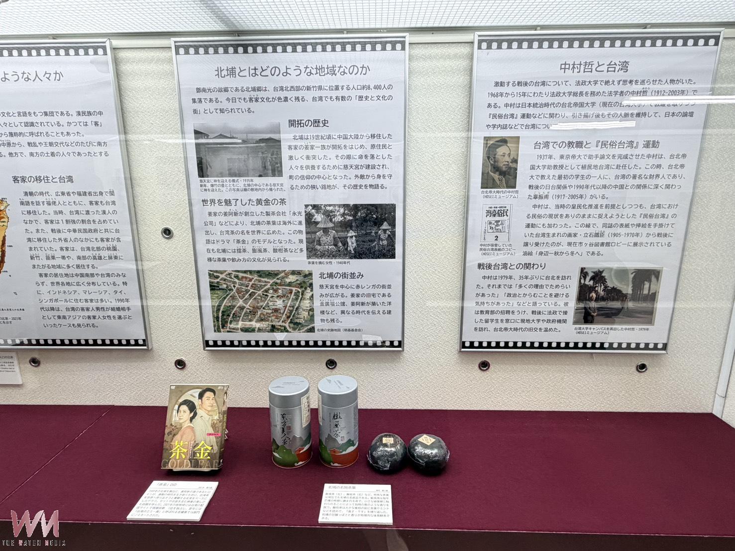 台灣攝影先驅鄧南光珍貴作品赴日展出 深化台日文化交流 - https://www.watchmedia01.com