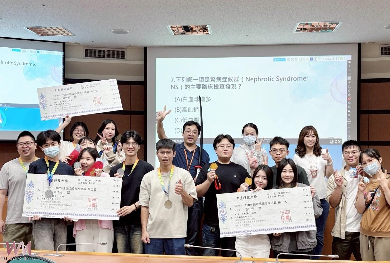 中臺科大國考大挑戰登場 護理系學生熱血PK翻轉備考模式 - https://www.watchmedia01.com