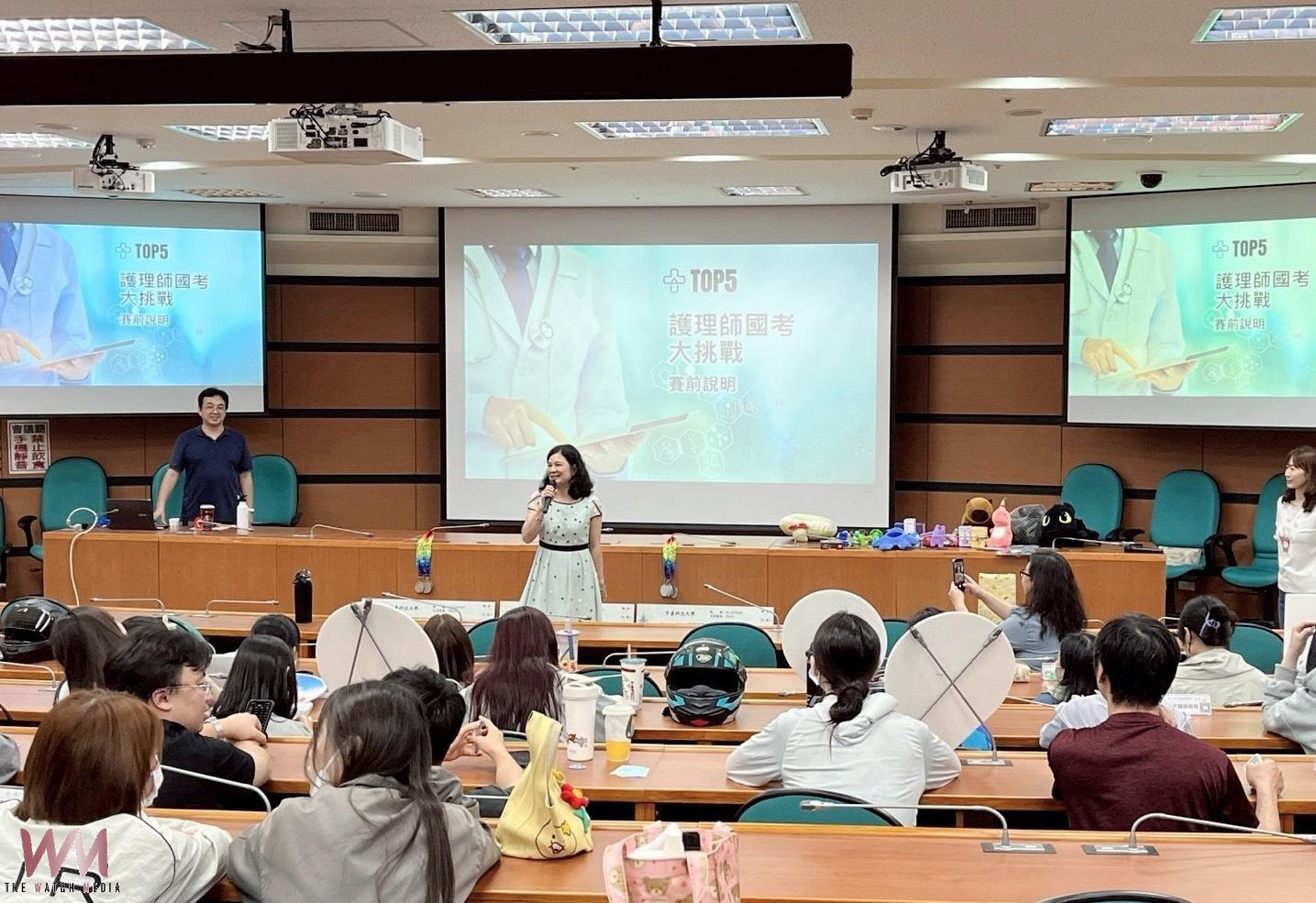 中臺科大國考大挑戰登場 護理系學生熱血PK翻轉備考模式 - https://www.watchmedia01.com