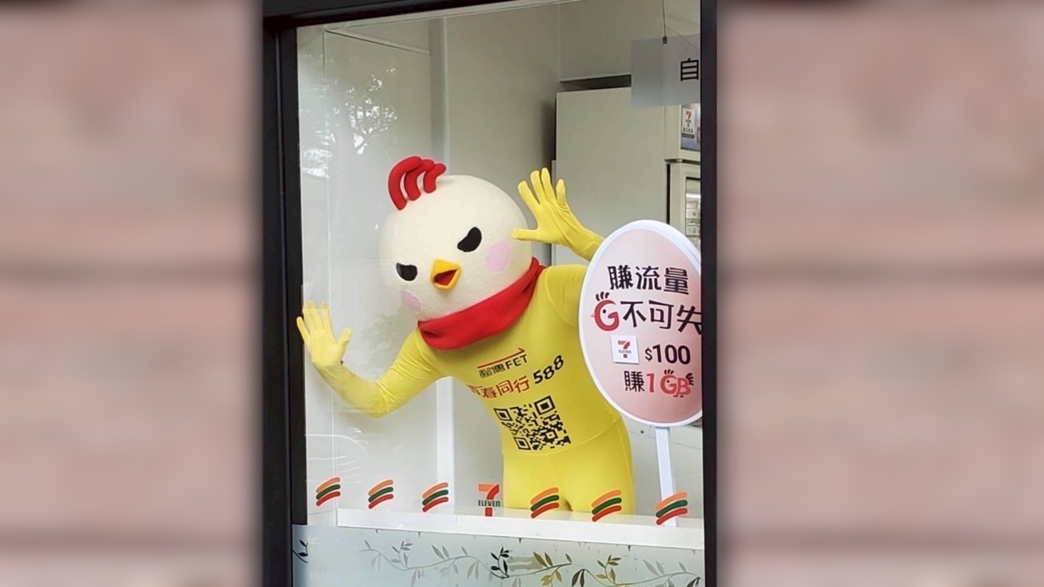 網友分享在7-ELEVEN看見巨型小黃雞,幽默造型引發討論。(圖/翻攝自網路)