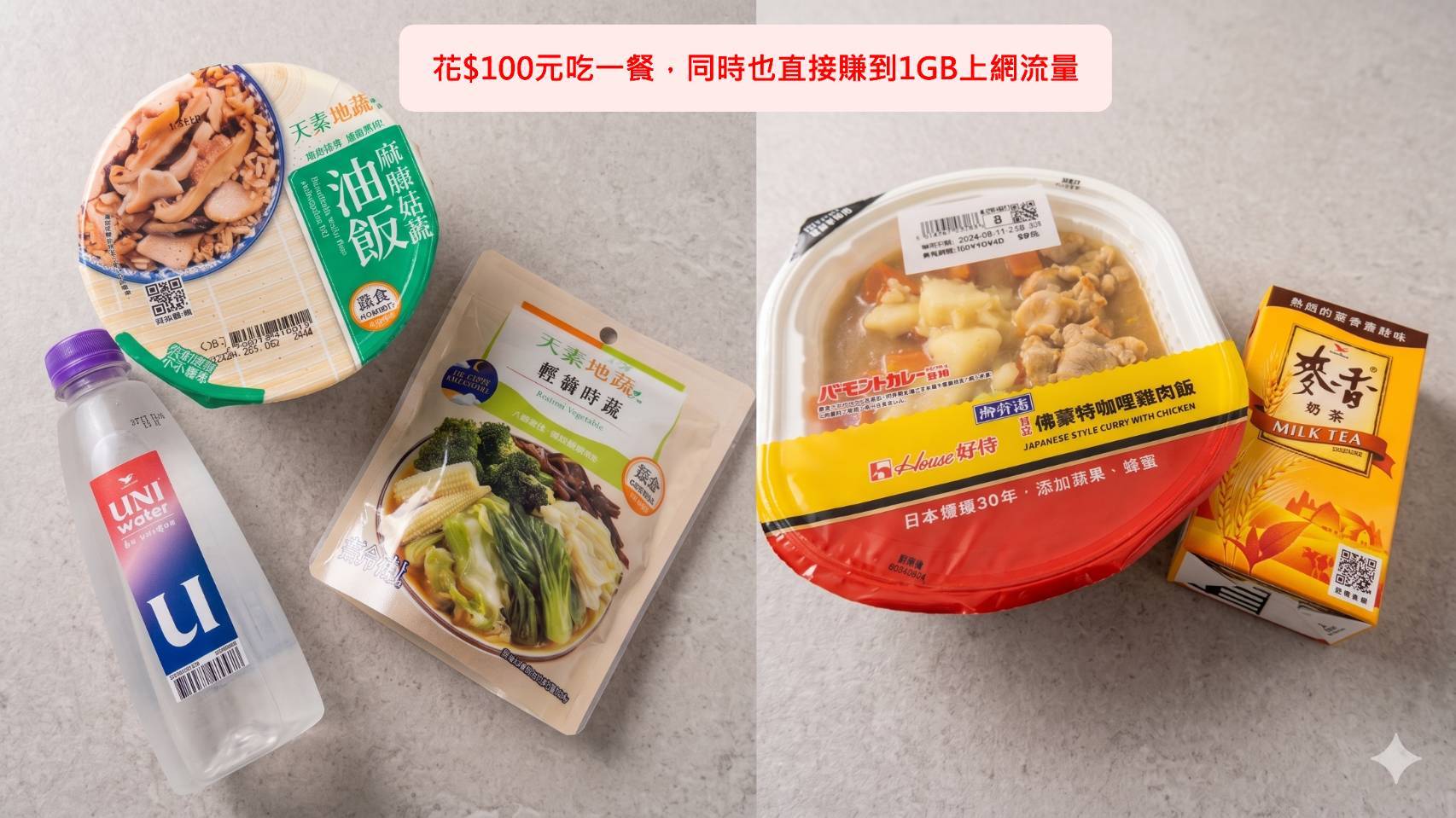 超商排隊驚見巨型呆萌小雞!網友笑翻:原來這諧音梗背後超用心 - https://www.watchmedia01.com