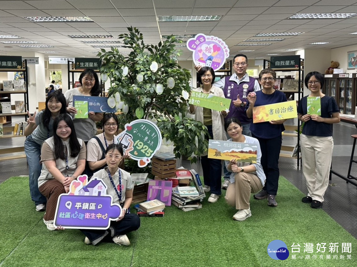桃園衛生局「情緒的棲地」巡迴展。