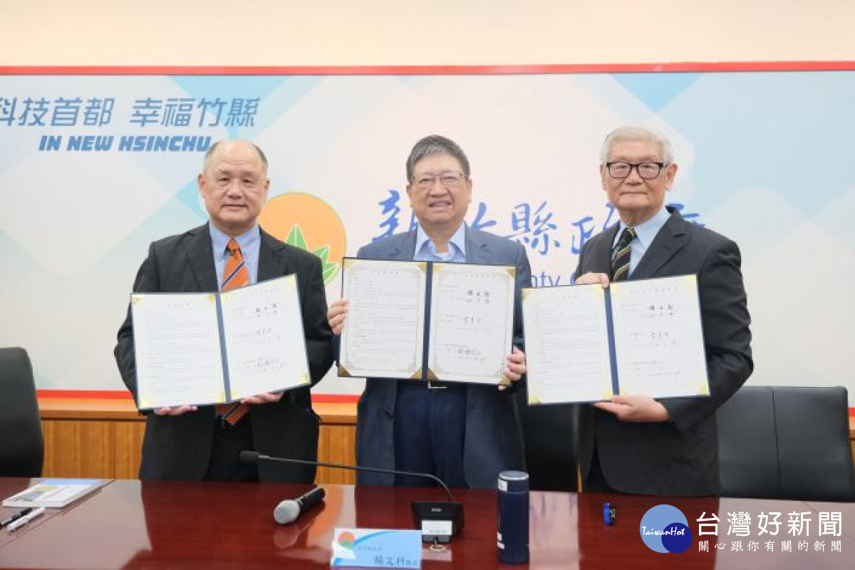 縣長楊文科、國立體育大學副校長黃東治(左)、威爾力斯科學城足球學院院長彭臺臨(右)共同簽署意向書。