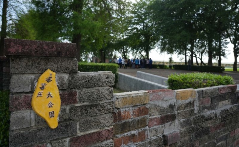 虎尾蕃薯庄大公園翻新升級 縣府投入850萬打造全齡共融空間