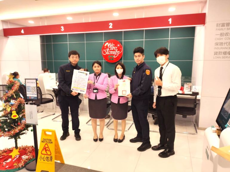 土城警銀民聯防奏效 4個月阻詐逾3659萬元 45 《圖說》土城警轄區攔阻成果亮麗金融機構。〈土城分局提供〉