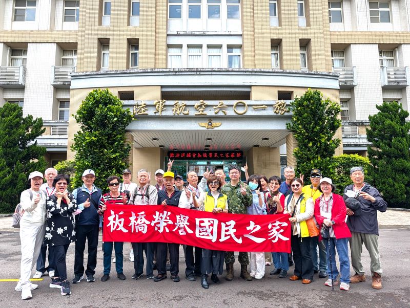 參訪601旅、中科院 板橋榮家長輩見證國防科技躍進 39 《圖說》板橋榮家長輩在陸軍航空第 601 旅合影留念,前排中為板橋榮家主任陳桂美。〈板橋榮家提供〉