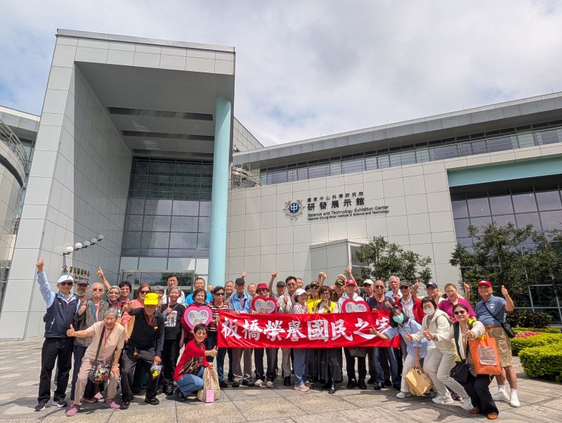 參訪601旅、中科院 板橋榮家長輩見證國防科技躍進 41 《圖說》板橋榮家長輩參訪中科院研發展示館。〈板橋榮家提供〉