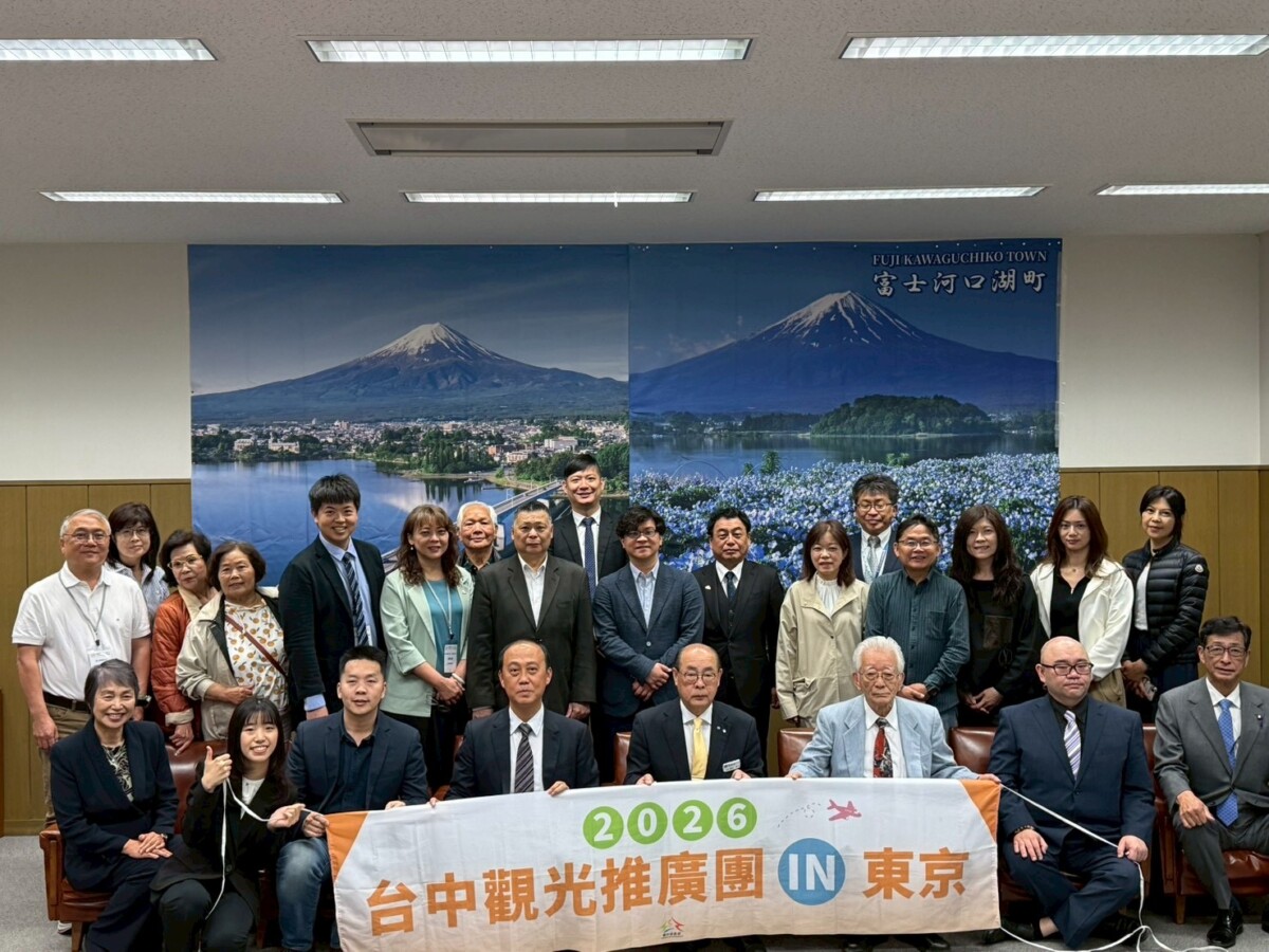 ▲拜會河口湖町,針對台日觀光交流與區域合作交換意見。(圖/中市府提供)