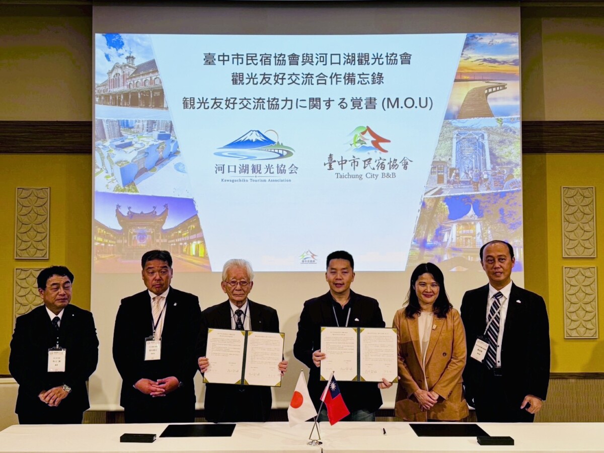 ▲台中市民宿協會與河口湖觀光協會進行MOU簽署儀式。(圖/中市府提供)