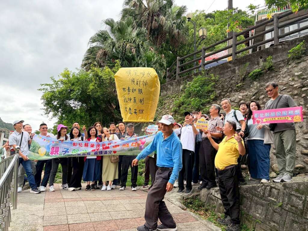 ▲彰化縣榮民服務處舉辦「115年度職員工幸福家庭日活動」,由處長邱文俊率領30位職員工及親友北上,展開兩天一夜的輕旅行。(圖/彰化縣榮民服務處提供)