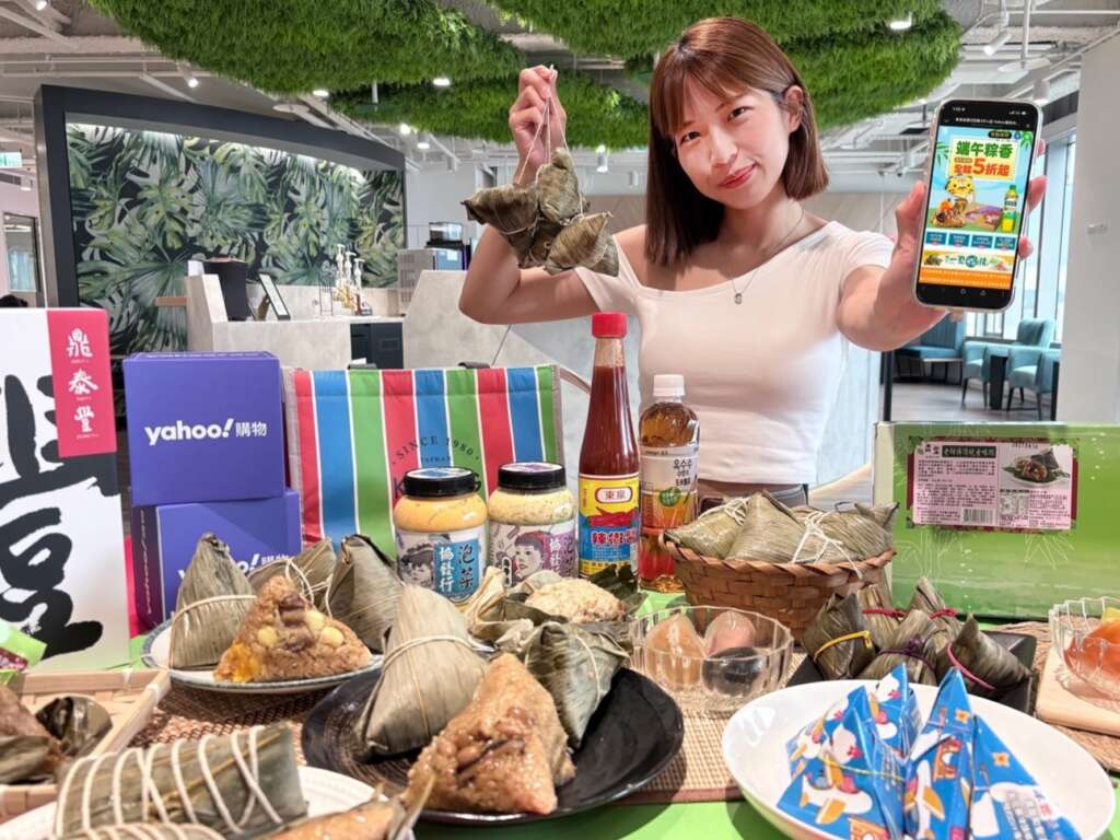 ▲Yahoo購物「端午粽香」祭出多重回饋,5月31日前全面5折起,素粽成熱銷黑馬、夜市系冰粽爆話題!(圖/Yahoo購物提供)