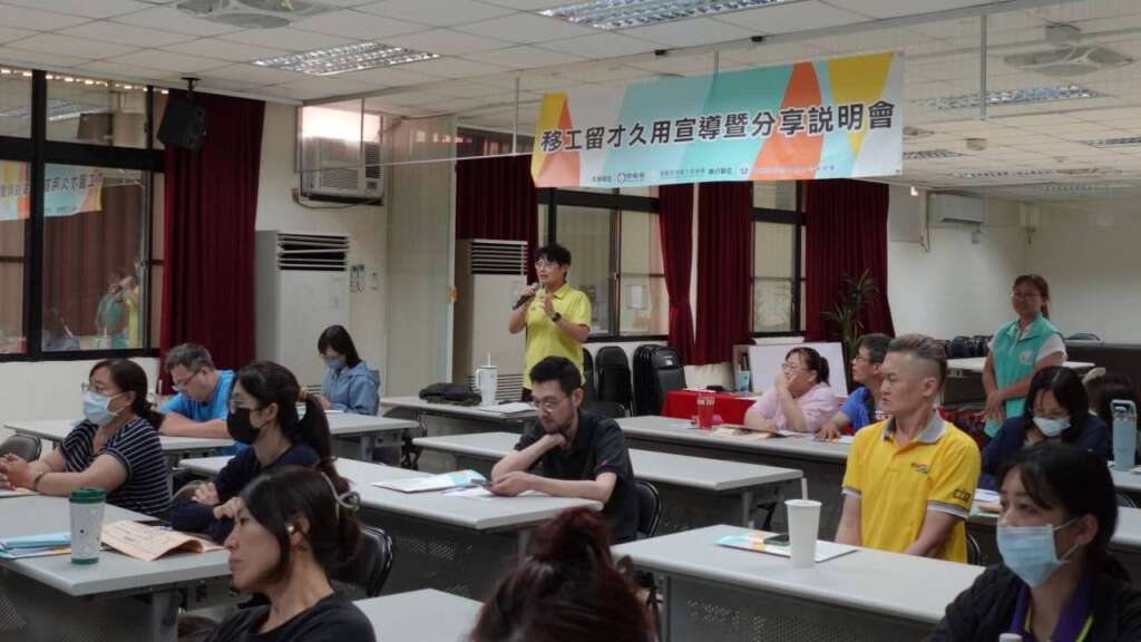 ▲與會雇主在「移工留才久用方案」說明會中提問。(圖/中彰投分署提供)